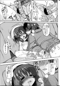 COMIC Penguin Club Sanzokuban 2013-04