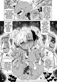 (C93) [Hanyan. (Nekomimi Kanon)] Maso Loli Bitch [English] [Mongolfier]