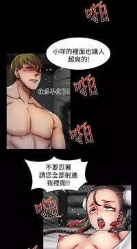 啪啪啪调教所第2季 [中国翻訳]