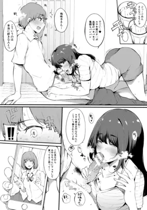 Hametomo Onna Tomodachi ga Sex Friend Kashita Hi