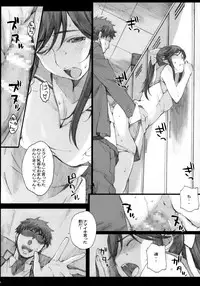 (COMIC1☆10) [Kansai Orange (Arai Kei)] Negative Love Soushuuhen (Love Plus)