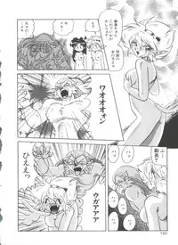 [Kazuneko] Dear Little Lover