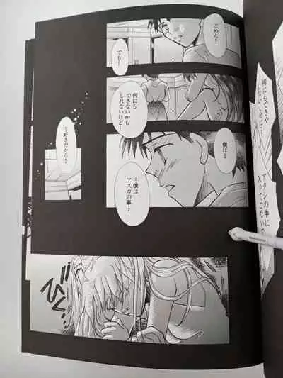 PEPPY ANGEL episode0.2