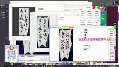 授人以鱼不如授人以渔 淫书馆 从零开始的本子机翻教程