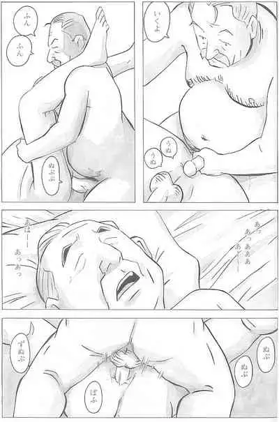 The middle-aged men comics - from Japanese magazine (SAMSON magazine comics ) [JP/ENG]