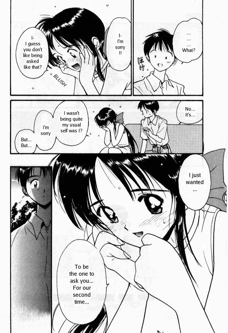 Virgin Night 7 - The Second Time