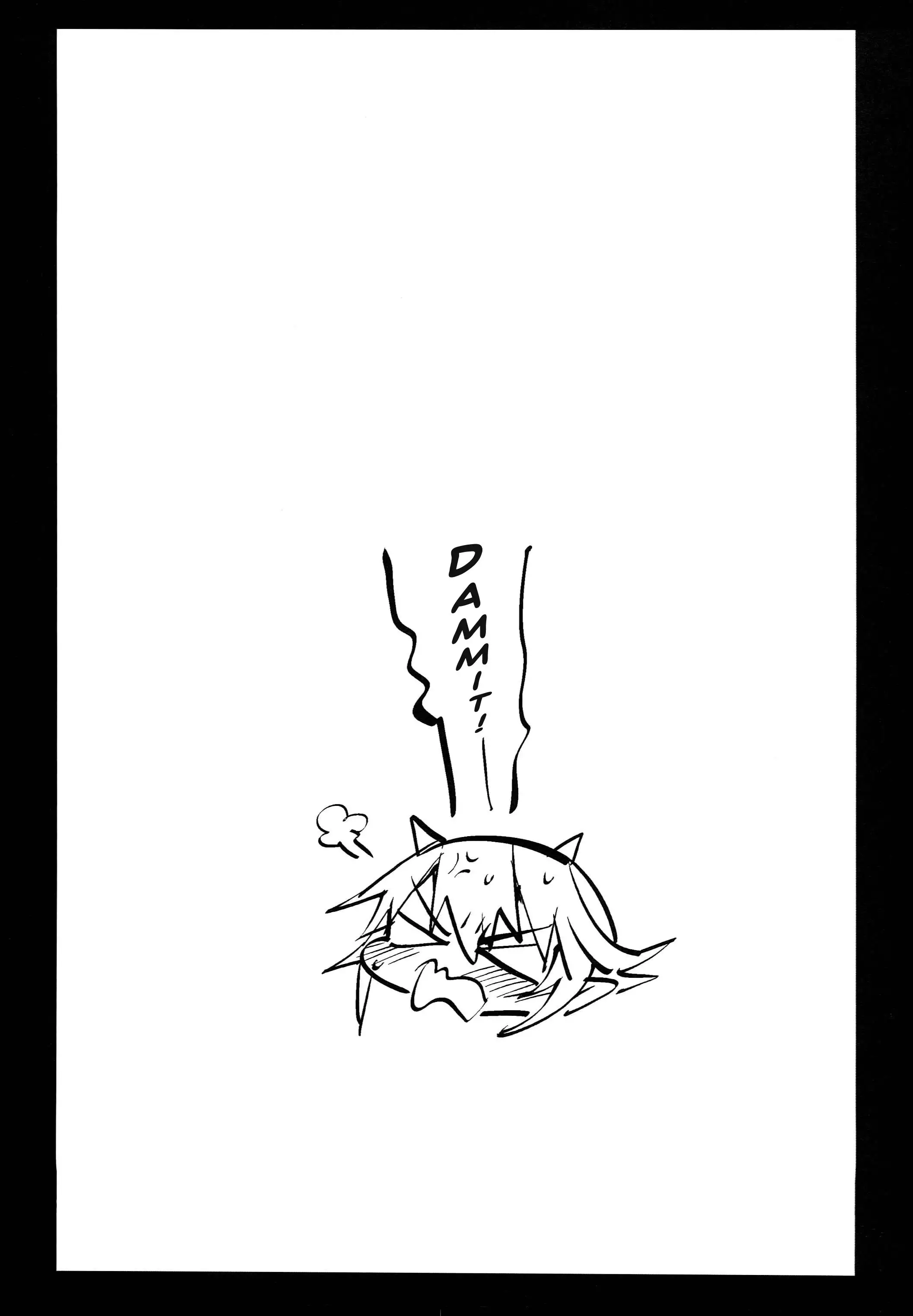 Saimin Amanojaku | Hypnotized Amanojaku