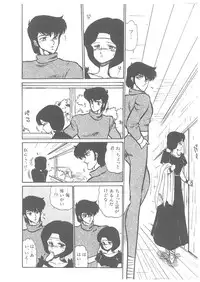 [Bangaichi Mitsugu] Oumaden Leona no Ken