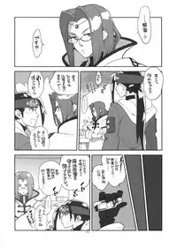 (C85) [Article 60 of Criminal Code (Shuhan)] RaKuGaKi. 20131230 (Skies of Arcadia)