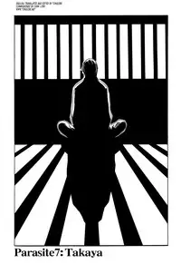 [Haruki] Kisei Juui Suzune 1 [English] [Tonigobe]