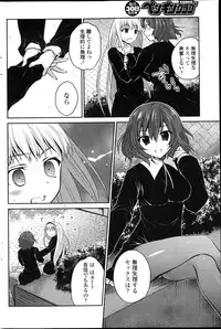 COMIC Penguin Club 2013-04