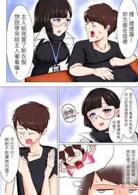 我在夢中所發生的事7