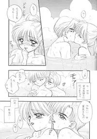 [Sailor Q2] Sailor Q2 Fuckin' Works (Sailormoon)