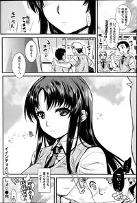 COMIC Kairakuten 2014-08