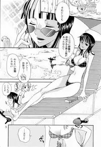 (C64) [KURIONE-SHA (YU-RI)] Shiawase Punch! 5 (One Piece)