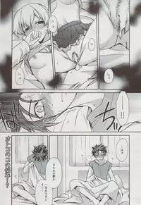 Manga Bangaichi 2009-08