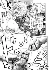 [Kon-Kit] KayaNetori Kaya-Nee Series Aizou Ban