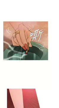 [洋蔥&Shampoo] Heaven Ch.1~9 [Chinese]中文