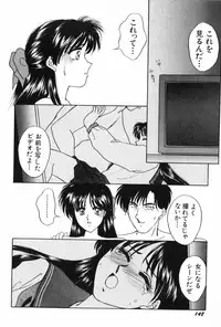 [Kitahara Aki] Himitsu no Houkago