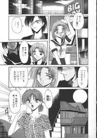 [Suika Hazan] Injyuu Club