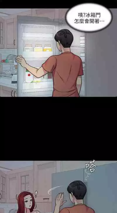 大嫂,哥哥的女人 1-34