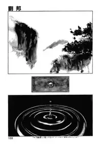 [Utatane Hiroyuki] COUNT DOWN