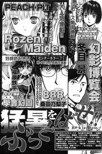 GIGA69 2004-10 Vol. 3