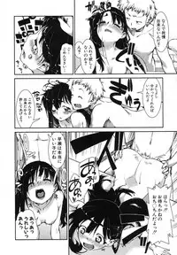 COMIC Shingeki 2013-04 [Digital]