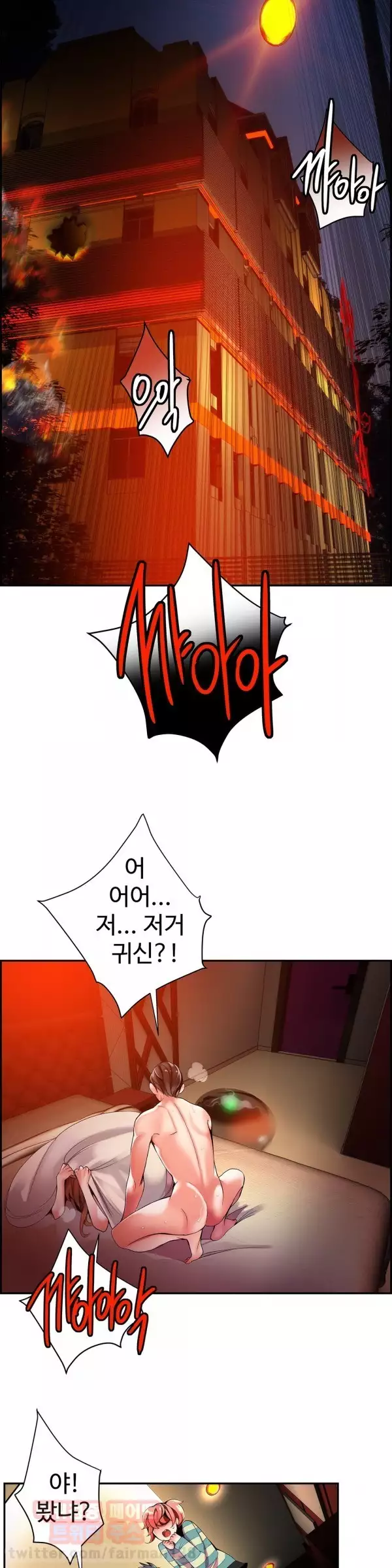 Lilith`s Cord Ch.0-38