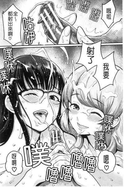 Boku no Otona Shokugyou Taiken