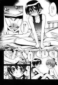 [Shinonome Tarou] Houjuu Onshitsu