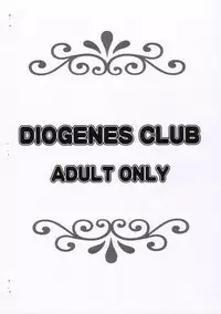 [DIOGENES CLUB (Haikawa Hemlen)] Otome no Hon Junbigou (Mai-HiME)