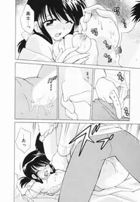 [Kotono Wakako] Okusama DE Naito Vol.2