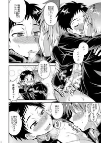 [Datsuryoku Kenkyuukai (Kanbayashi Takaki)] Ohayou! Seitokaichou Miyazawa-kun