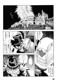 [U-Jin] Kanojo no Inbou 2 - Conspiracy 2