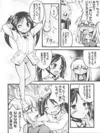 (C76) [Gekka Bijin (Ero Murasaki)] Witch to Ikinuki (Strike Witches)