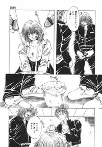 [Ootsuki Michiro] Shokuzai