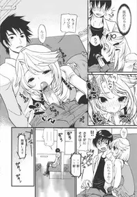 [Toshi] Iikotoshiyo!