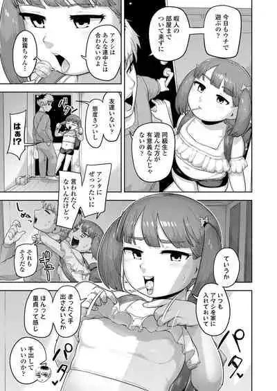 COMIC LO 2022-03 [Digital]