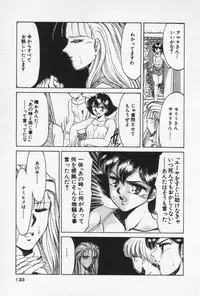 [Negura Nao] Nature Trip Vol.3