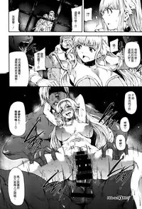 [Kodai Heiki] Hide out (COMIC X-EROS ＃22) [Chinese] [空気系☆漢化]