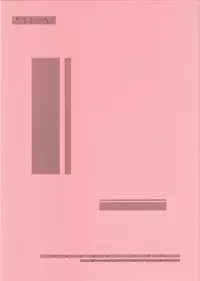 [Noranai Ka?] Bloomer Suki no Hon Einzbern (Fate/stay night, Tsukihime)