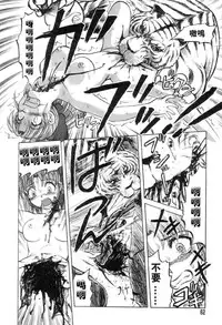 [氏賀Y太][麻衣的日常][漢化版]