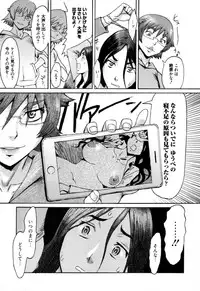 [Kuroiwa Menou] Incubus