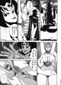 [Wing Bird] Oneesama to Oyobi