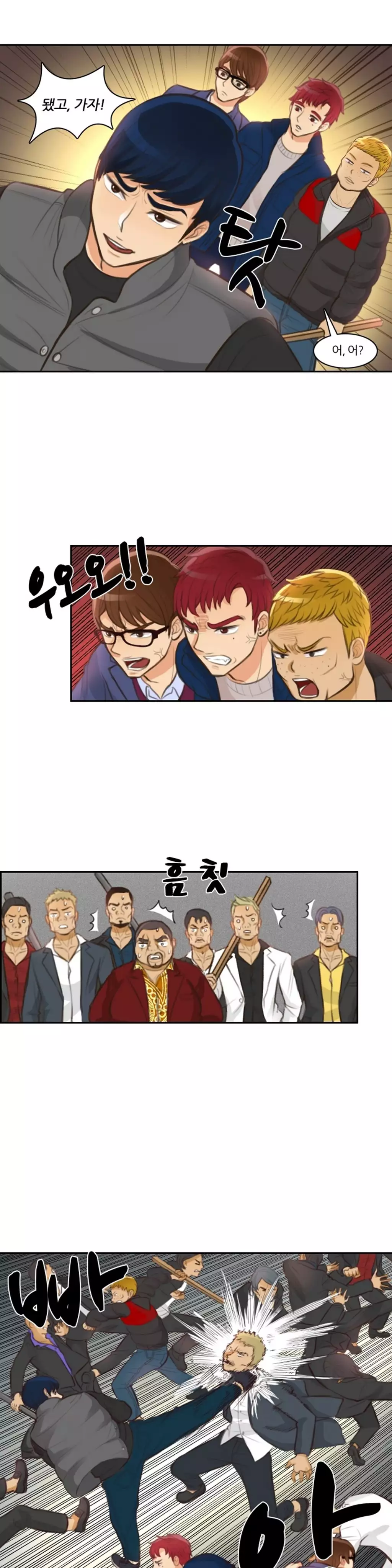 Before the 30 Ch. 0-35