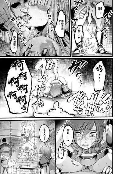 2D Comic Magazine Nikubenki Koujou Vol. 1