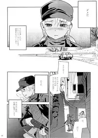 (SC39) [Kurohonyasan (Yamashita Kurowo)] BITTER 2 (Gunslinger Girl)