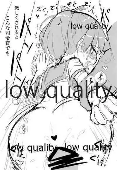 (C90) [Oharaibako (Oosawa Ofuda)] Shikinami no Sukebe na Hon (Kantai Collection -KanColle-)