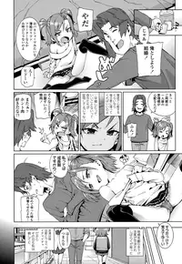 COMIC LO 2016-05 [Digital]